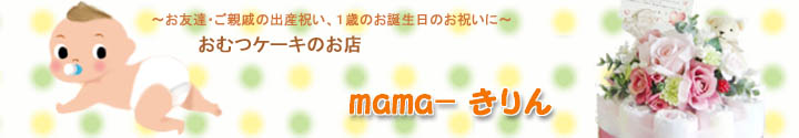 �o�Y�j���A��΂̂��a�����j���ɃI���c�P�[�L��