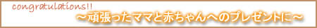 �撣�������ꂳ��ƐԂ����ւ̏o�Y�j���ɃI���c�P�[�L�����ЁB���������ł�