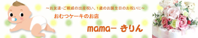 �o�Y�j���A��΂̂��a�����j���ɃI���c�P�[�L��