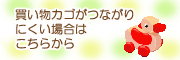 �V����HP���ł��܂����B�����炩��������������ł��܂��B